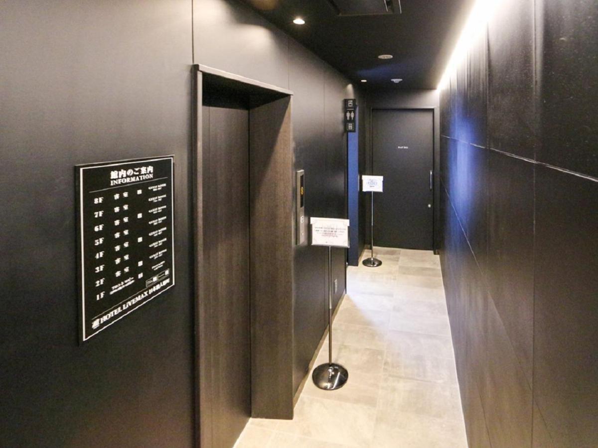 Hotel Livemax Nihonbashi Ningyocho Токио Экстерьер фото